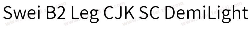 Swei B2 Leg CJK SC DemiLight字体转换